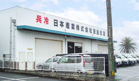 四国支店